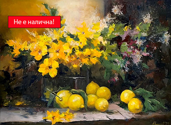 С аромат на свежест